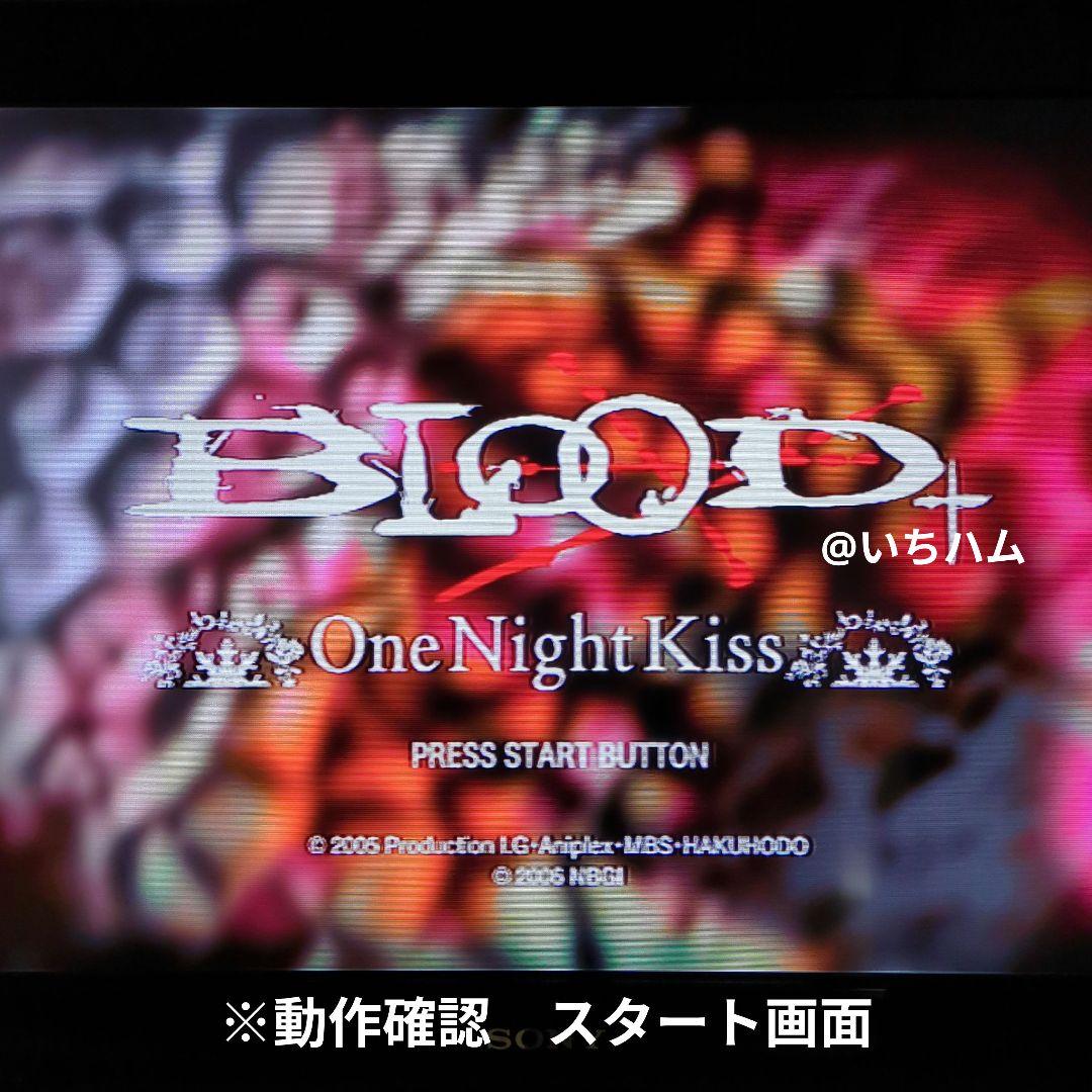 BLOOD+ ONE NIGHT KISS ブラッドプラス PS2 - メルカリ