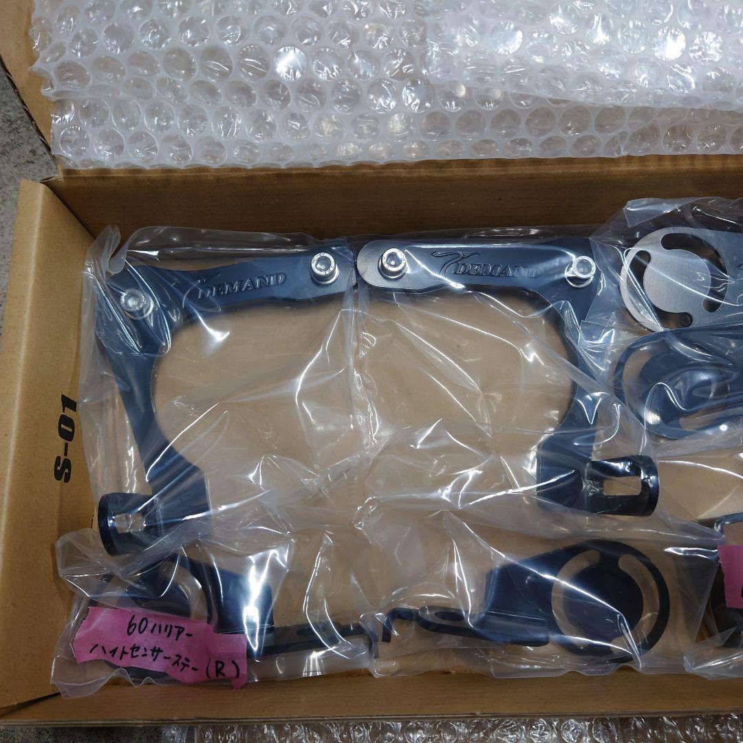 60ハリアー 60ハリアー ハイトセンサー T-DEMAND ハイトセンサーT-DEMAND