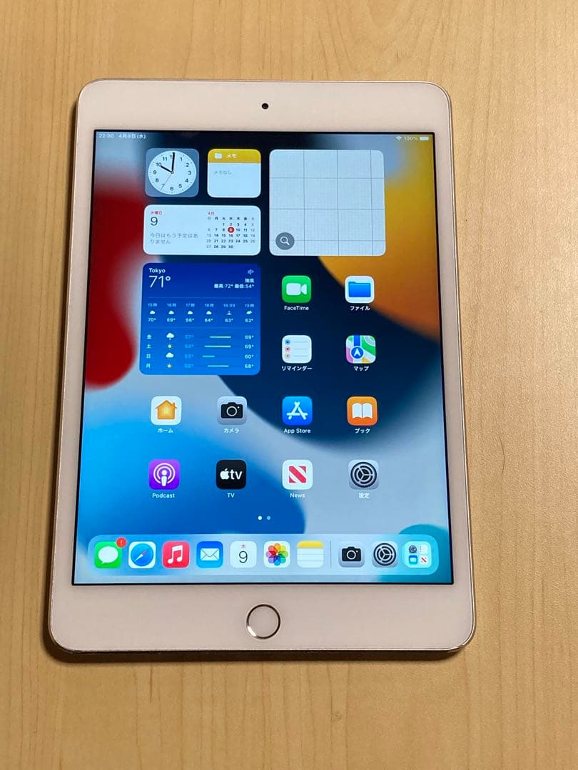 iPad mini 4 Wi-Fi モデル 128GB MK9P2J/A U2 Apple iPad mini 4 Wi-Fiモデル 128GB 価格比較 - 価格.com