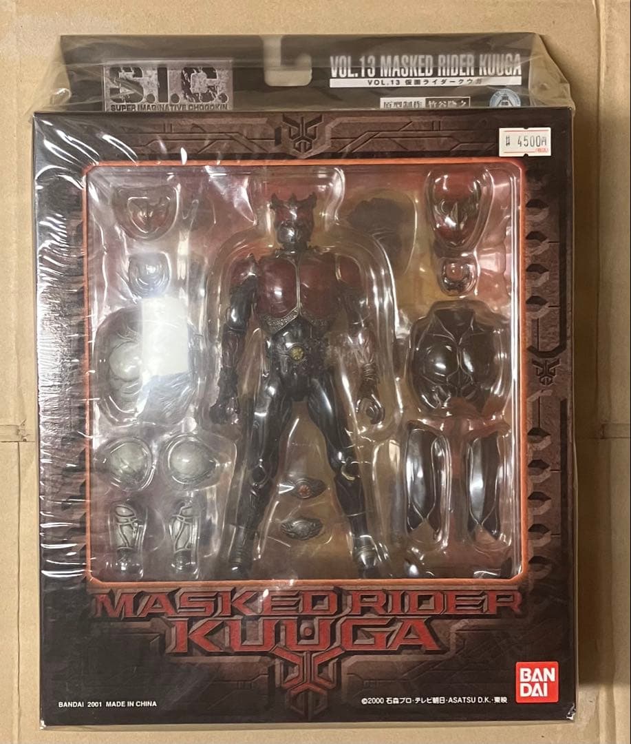 バンダイ S.I.C. VOL.13 仮面ライダークウガ S.I.C. VOL.13 仮面ライダークウガ│株式会社BANDAI SPIRITS（バンダイ