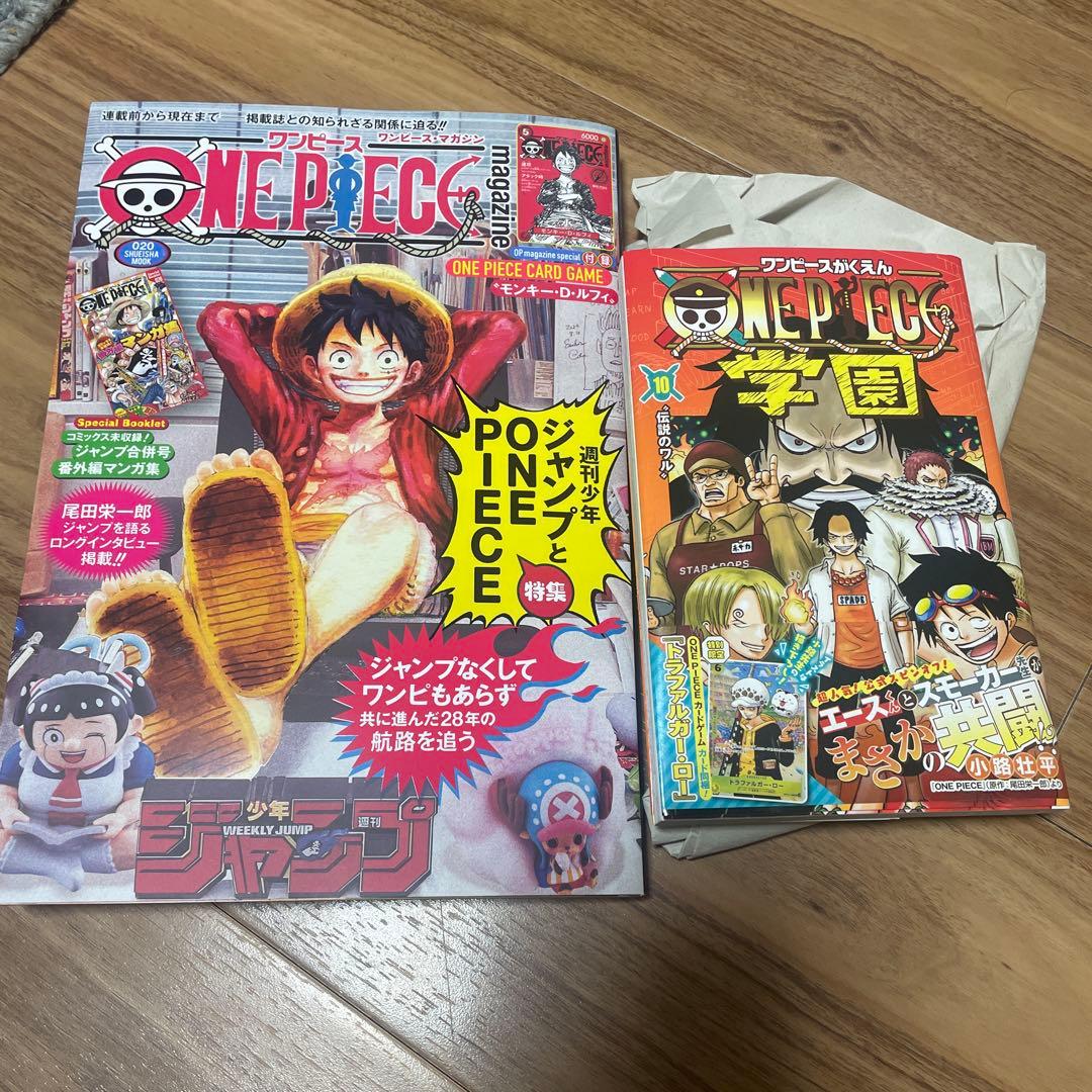 ONE PIECE学園 10 ONE PIECE学園 3 (ジャンプコミックス) | 小路 壮平 |本 | 通販 | Amazon