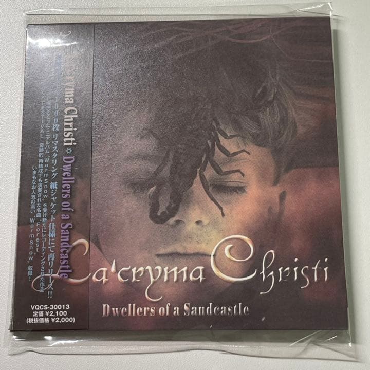 1000枚限定/紙ジャケ】ラクリマクリスティ Dwellers of a - メルカリ