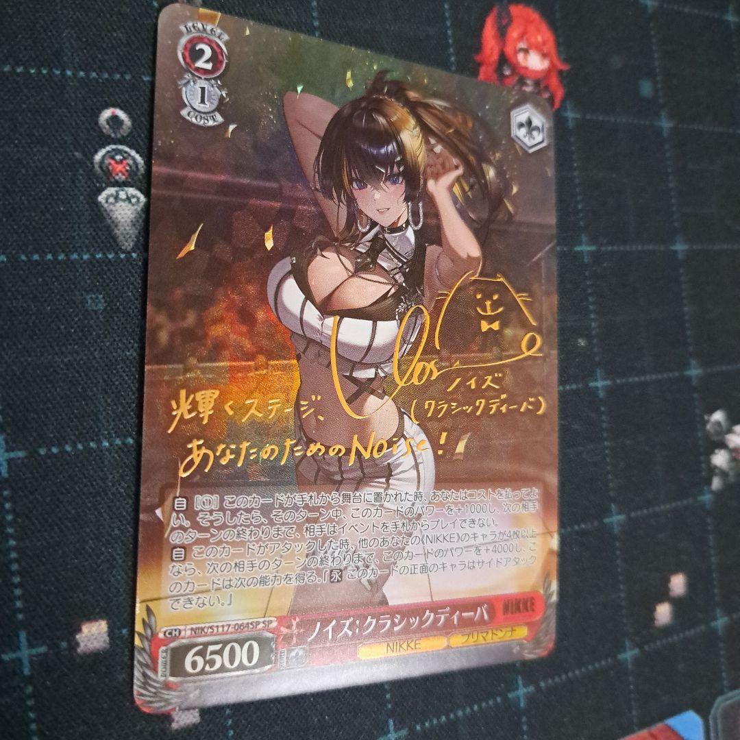 ヴァイスシュバルツ 勝利の女神nikke ノイズ クラシックディーバ sp