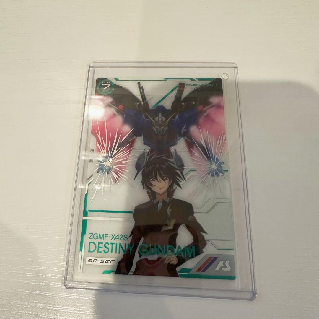 アーセナルベース デスティニーガンダム SP SEC UT05-018