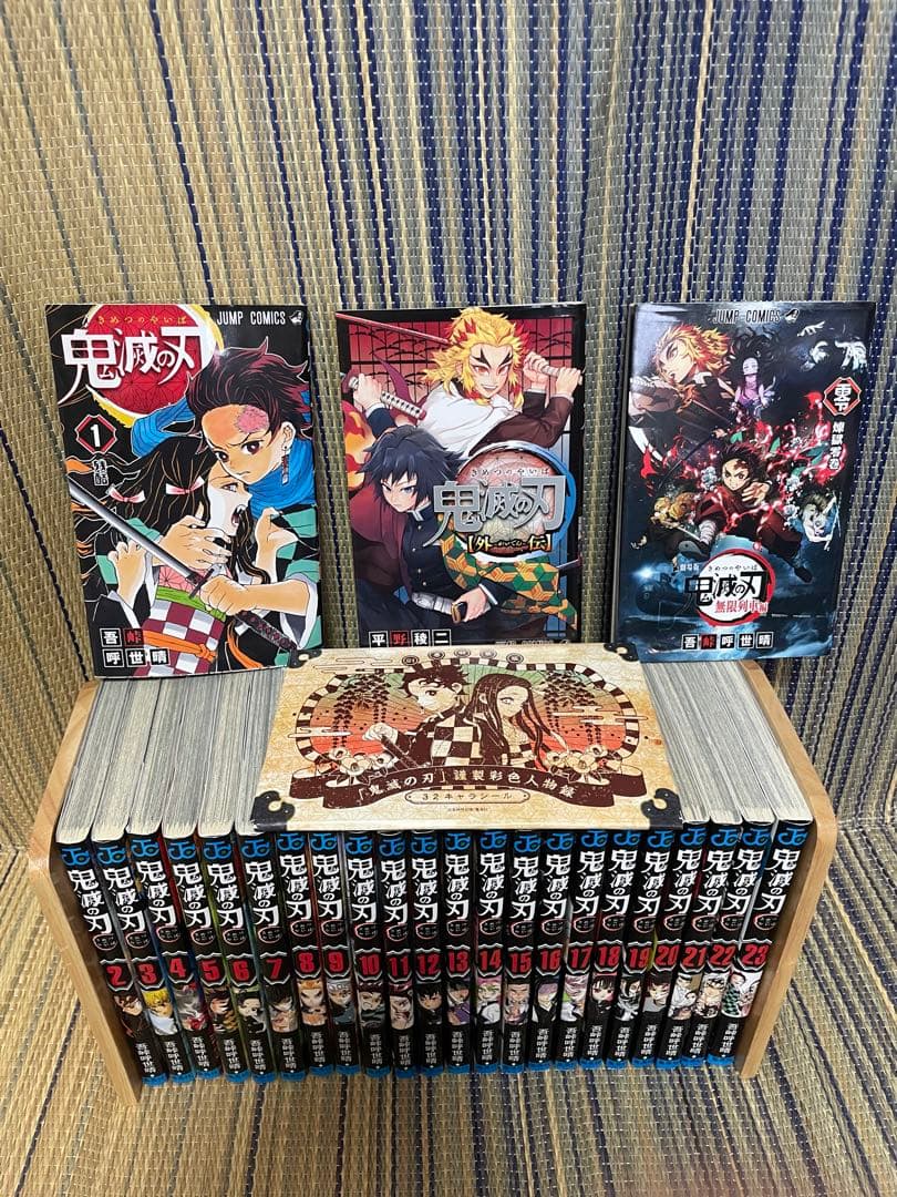 鬼滅の刃全巻　外伝、謹製彩色人物録、劇場版入場特典付き 鬼滅の刃☆謹製彩色人物録☆32キャラシール - メルカリ