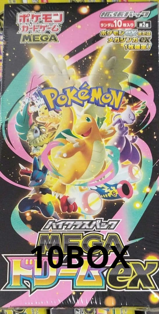 ポケカ MEGAドリームex シュリンク付き 10BOX - メルカリ