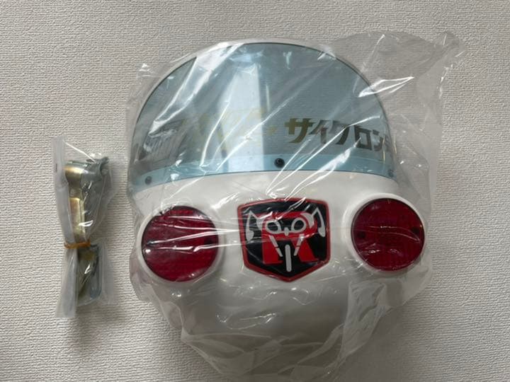 仮面ライダー サイクロン号 オートマスク 3輪車用 仮面ライダー