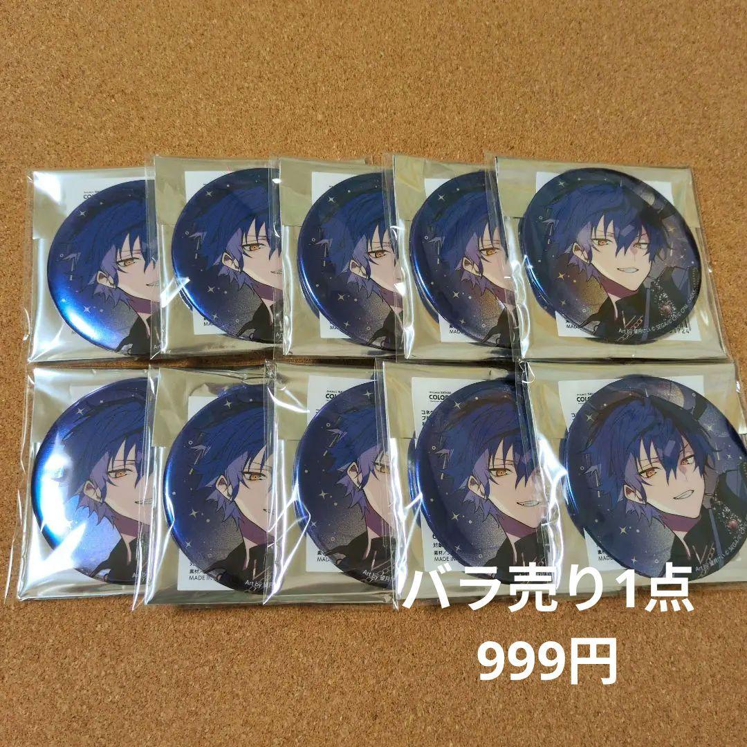 あんスタ プロセカ メタリック缶バッジ 漣ジュン