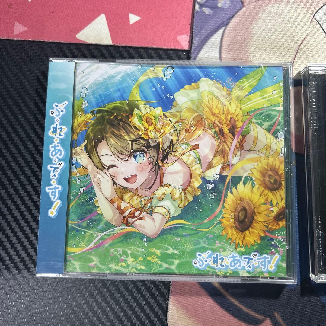 ホロライブCD引退品 ホロライブ引退品 まとめ売り ホロライブ引退品まとめ売り