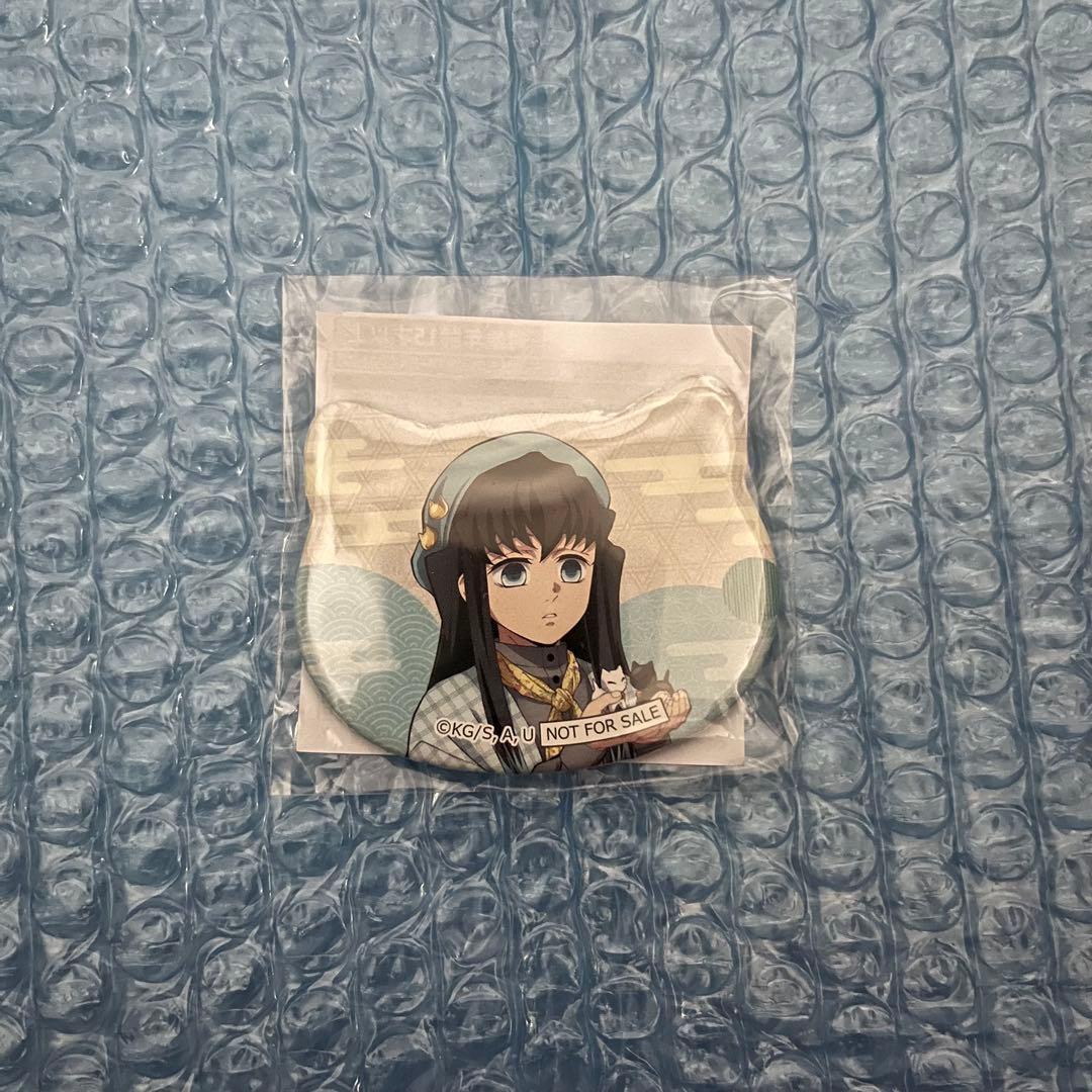 鬼滅の刃 時透無一郎 ナンジャタウン ねこ型缶バッジ - メルカリ