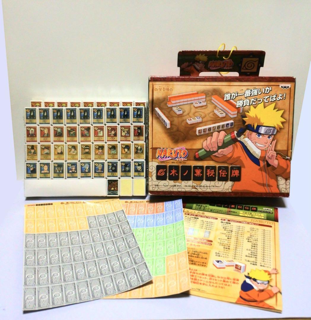 NARUTO ナルト ドンジャラ ジャラポン 木ノ葉秘伝牌 - メルカリ