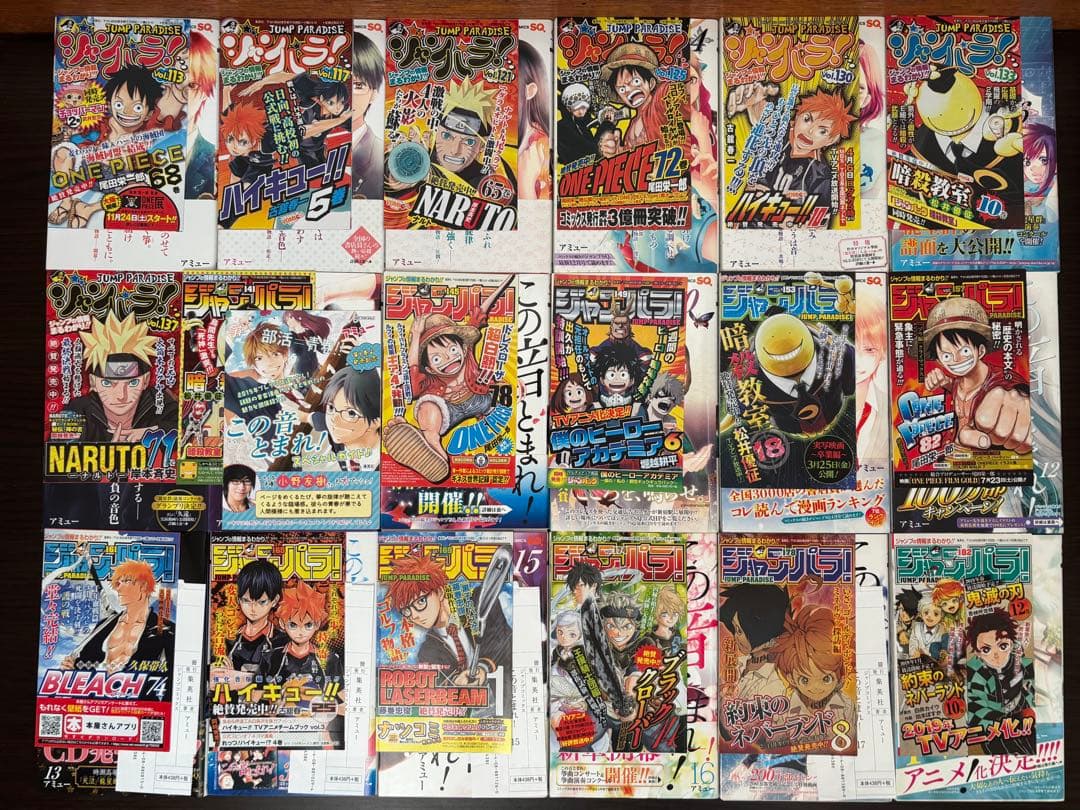 この音とまれ! 1〜30巻 全巻初版 帯 チラシ 特典多数あり