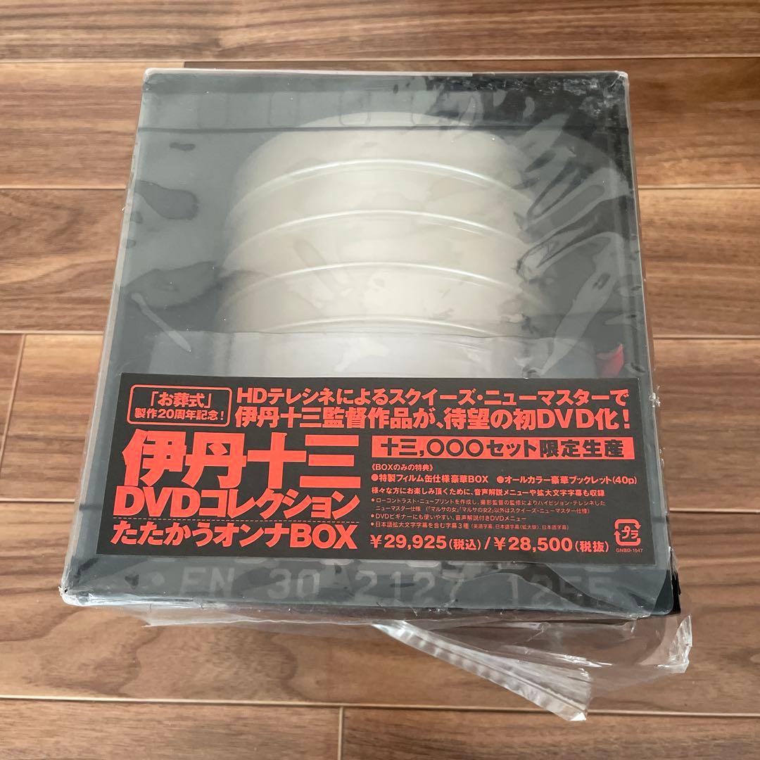 伊丹十三DVDコレクション \\"たたかうオンナ\\"BOX〈13000セット限定… 伊丹十三 DVDコレクション たたかうオンナBOX | HMV&BOOKS online