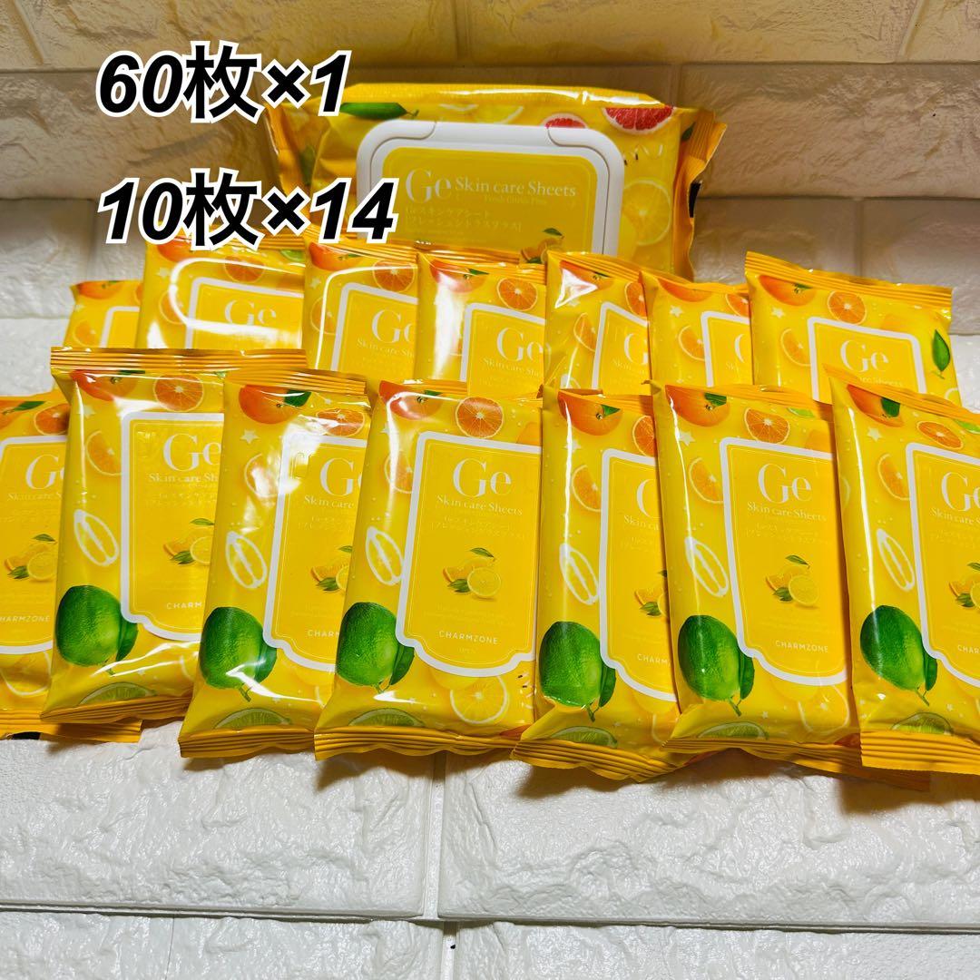 チャームゾーン Geスキンケアシート フレッシュシトラスプラス 200枚