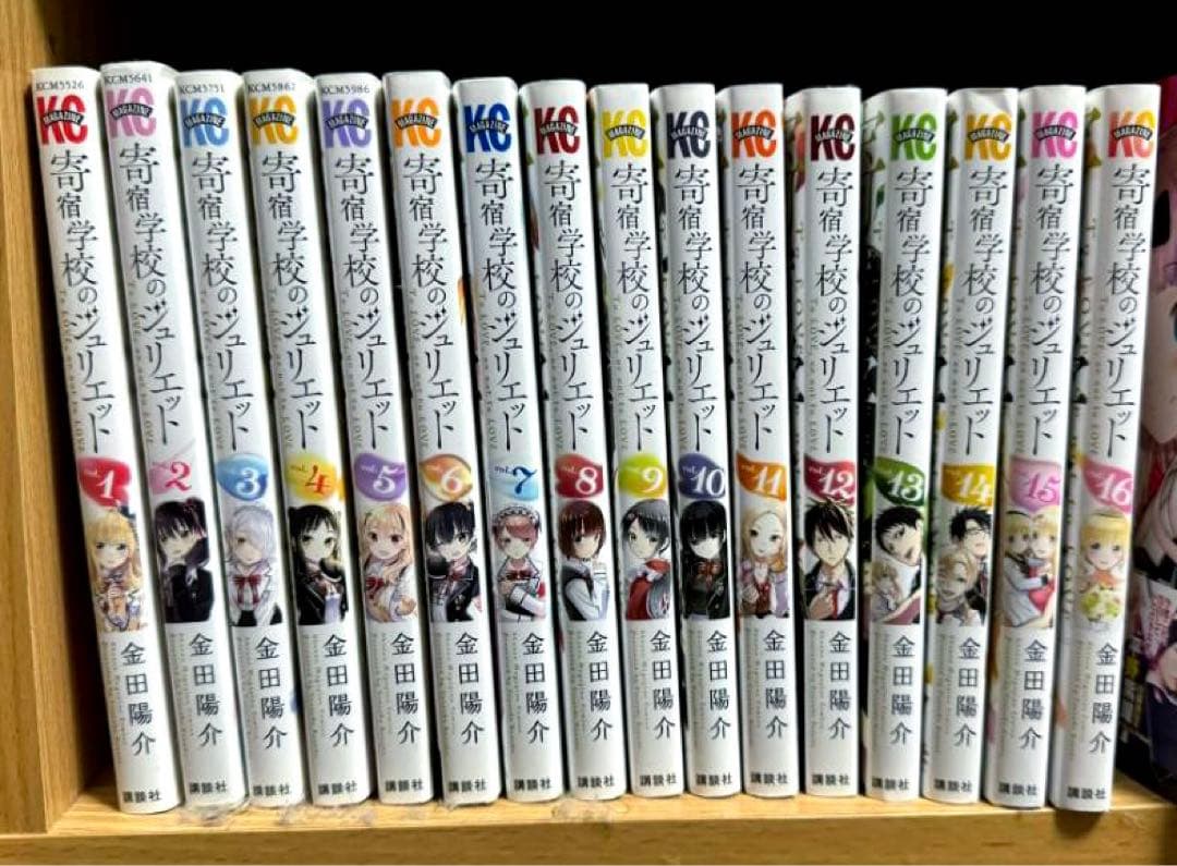 寄宿学校のジュリエット 全巻(1巻〜16巻) 漫画 - メルカリ
