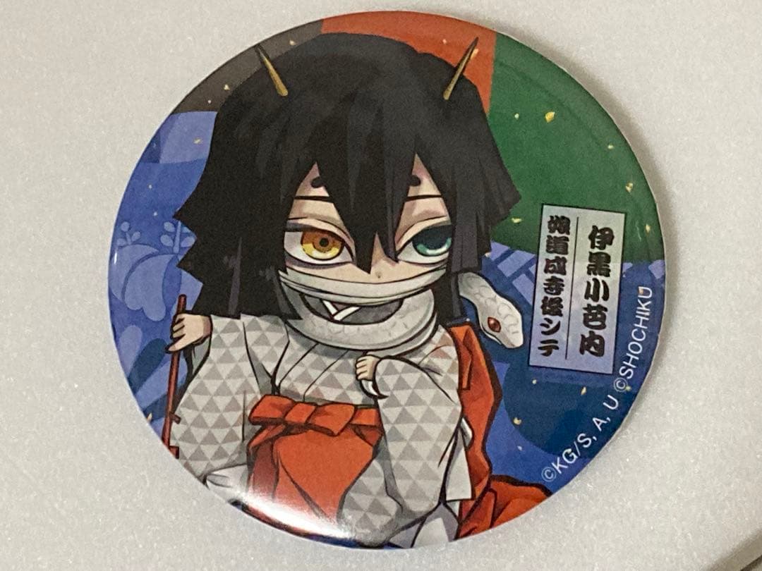 鬼滅の刃×京都南座 歌舞伎ノ舘 伊黒小芭内 ミニキャラ缶バッジ 限定
