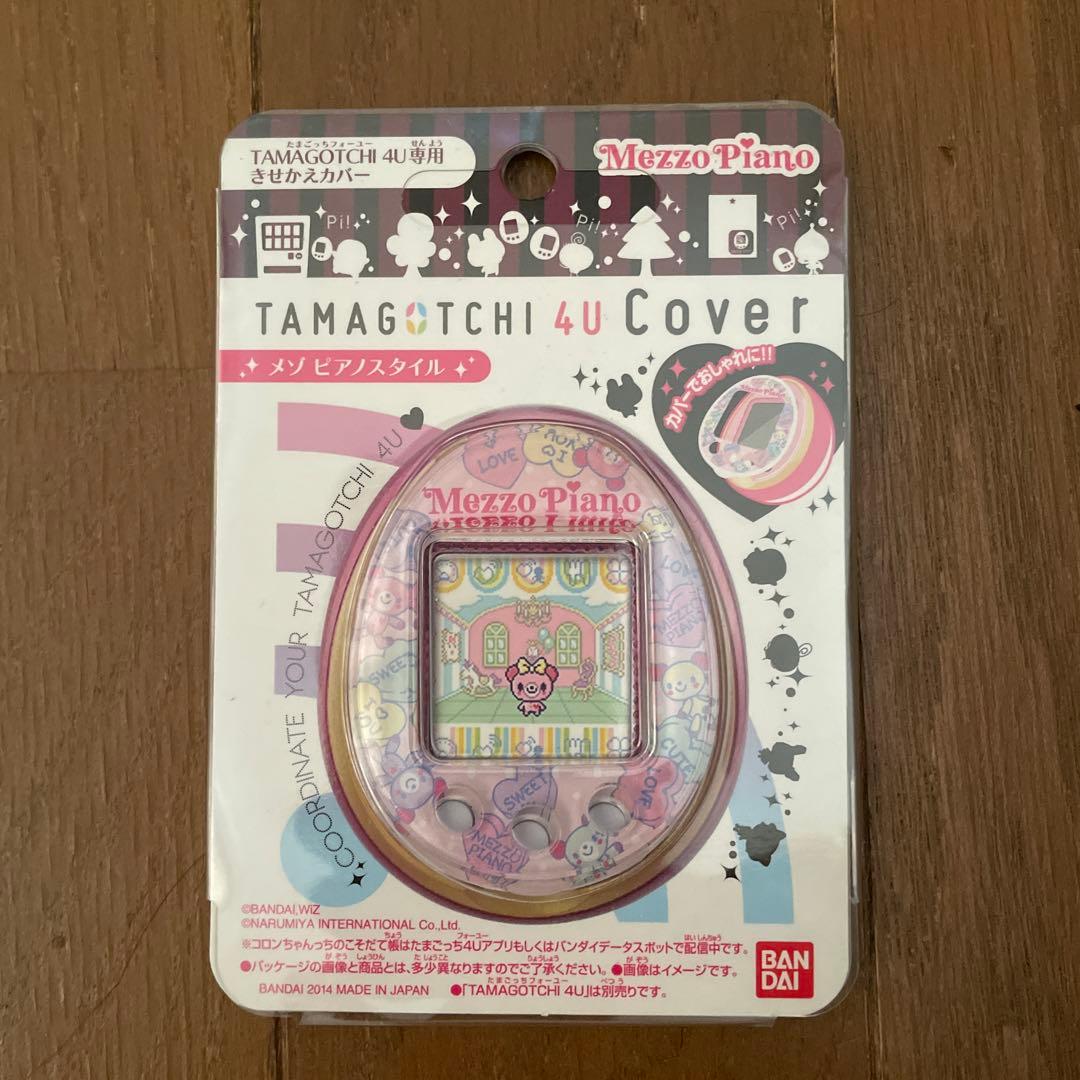 たまごっち 4U メゾピアノスタイル カバー - メルカリ