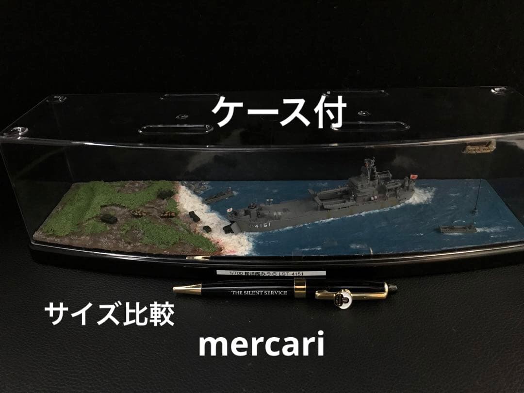 1／700 海上自衛隊輸送艦みうら LST-4151 ジオラマ仕上 1／700 LST