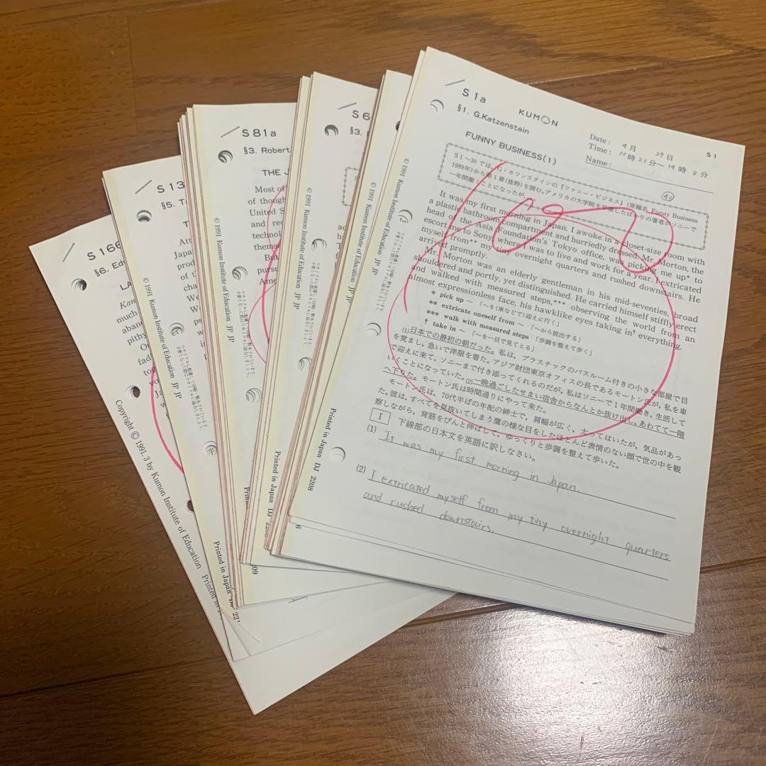 じった様 リクエスト 3点 まとめ商品 ちーたら様 リクエスト 3点 まとめ商品 - メルカリ