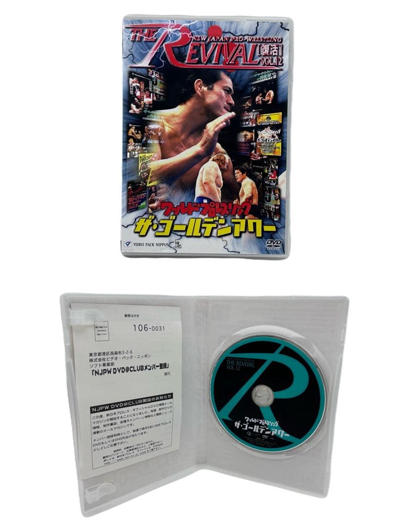 アントニオ猪木 DVD 7本セット 新日本プロレス -238-