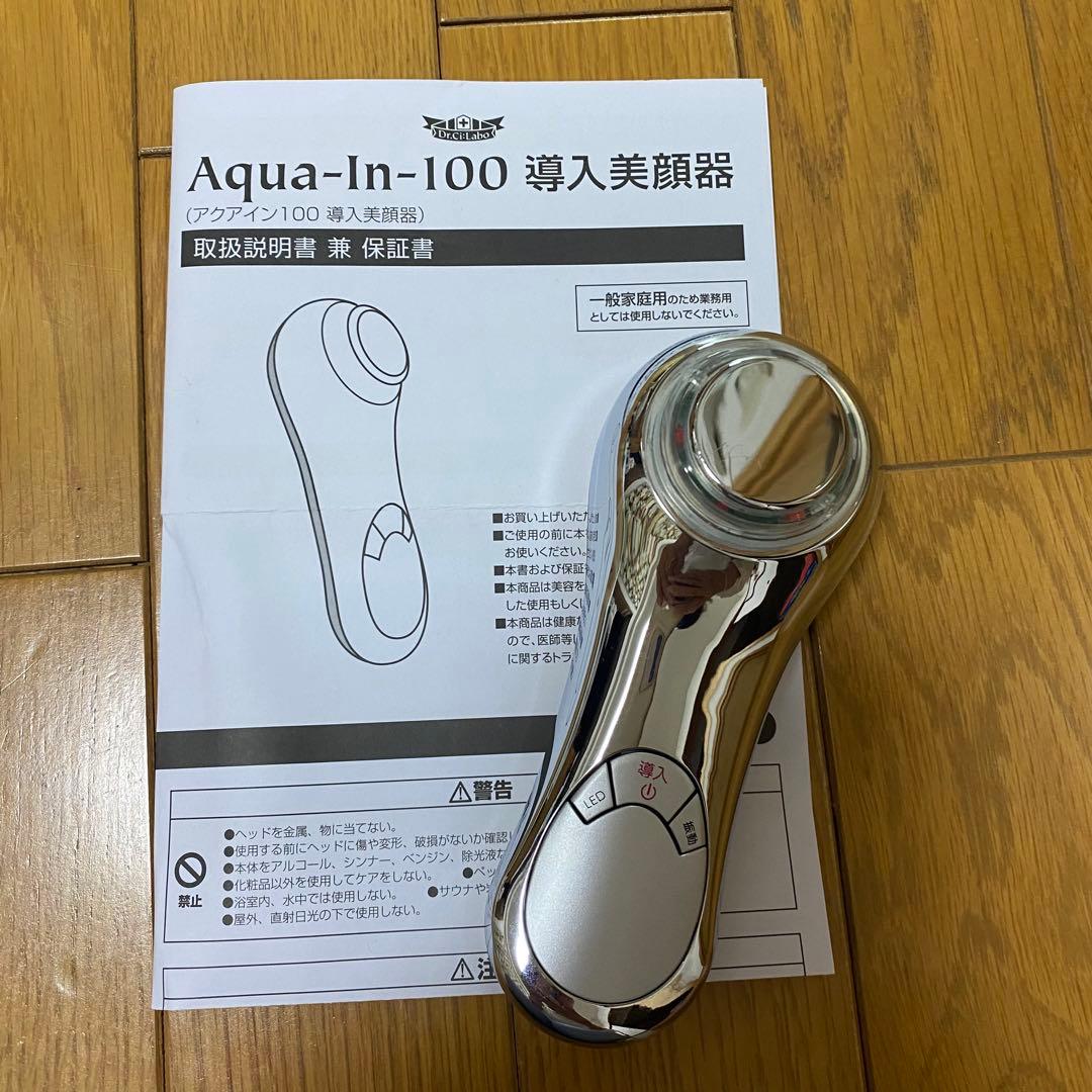 ドクターシーラボ 導入美顔器 Aqua-In-100 アクアイン - メルカリ