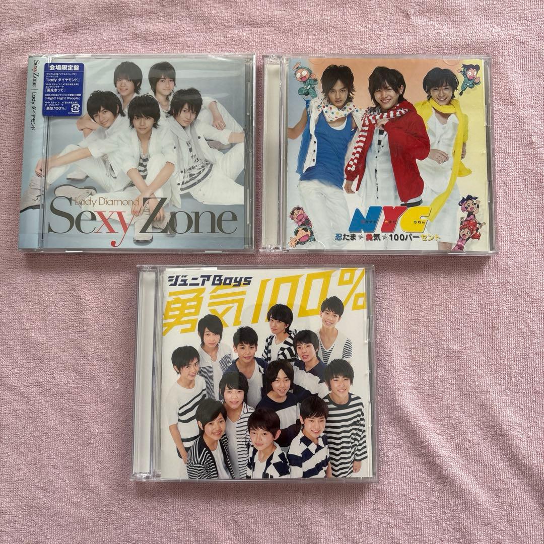 ジャニーズ 忍たま乱太郎 勇気100%入りのCD - メルカリ