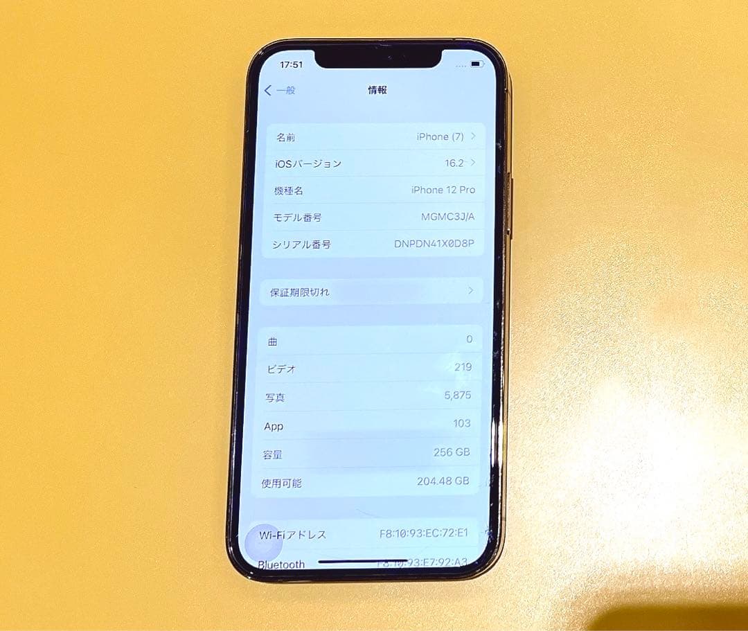 香港仕様 iPhone pro12 256GB レッドカスタム SIMフリーの通販はau PAY