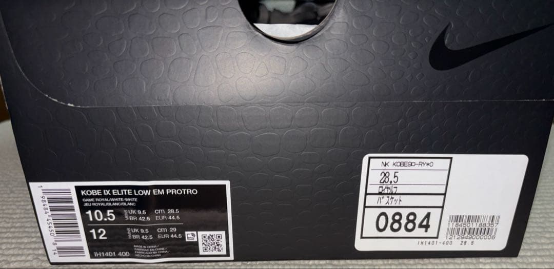 ぴょんKobe 9 Elite Low Protro 28.5cm