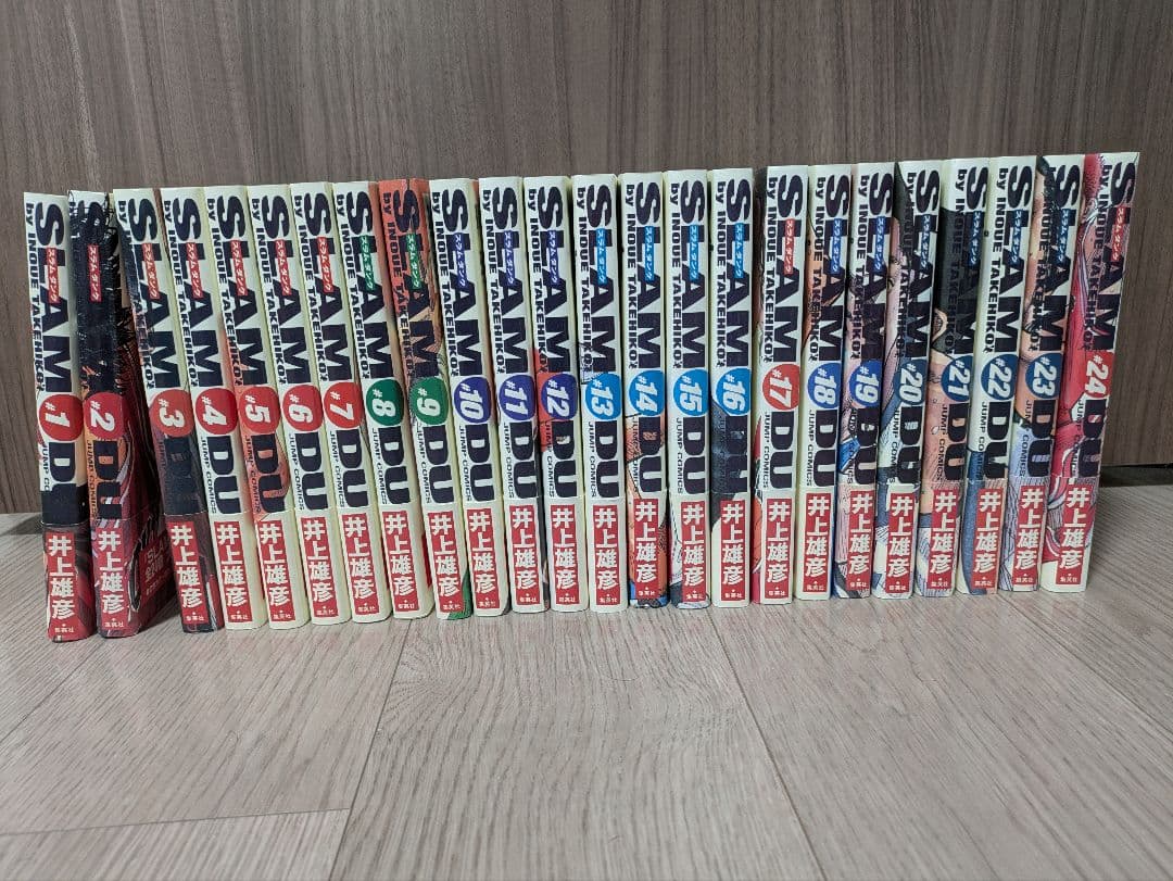 Slam dunk : 完全版 全24巻セット スラムダンク SLAM DUNK (完全版) 全24巻完結 [マーケットプレイス