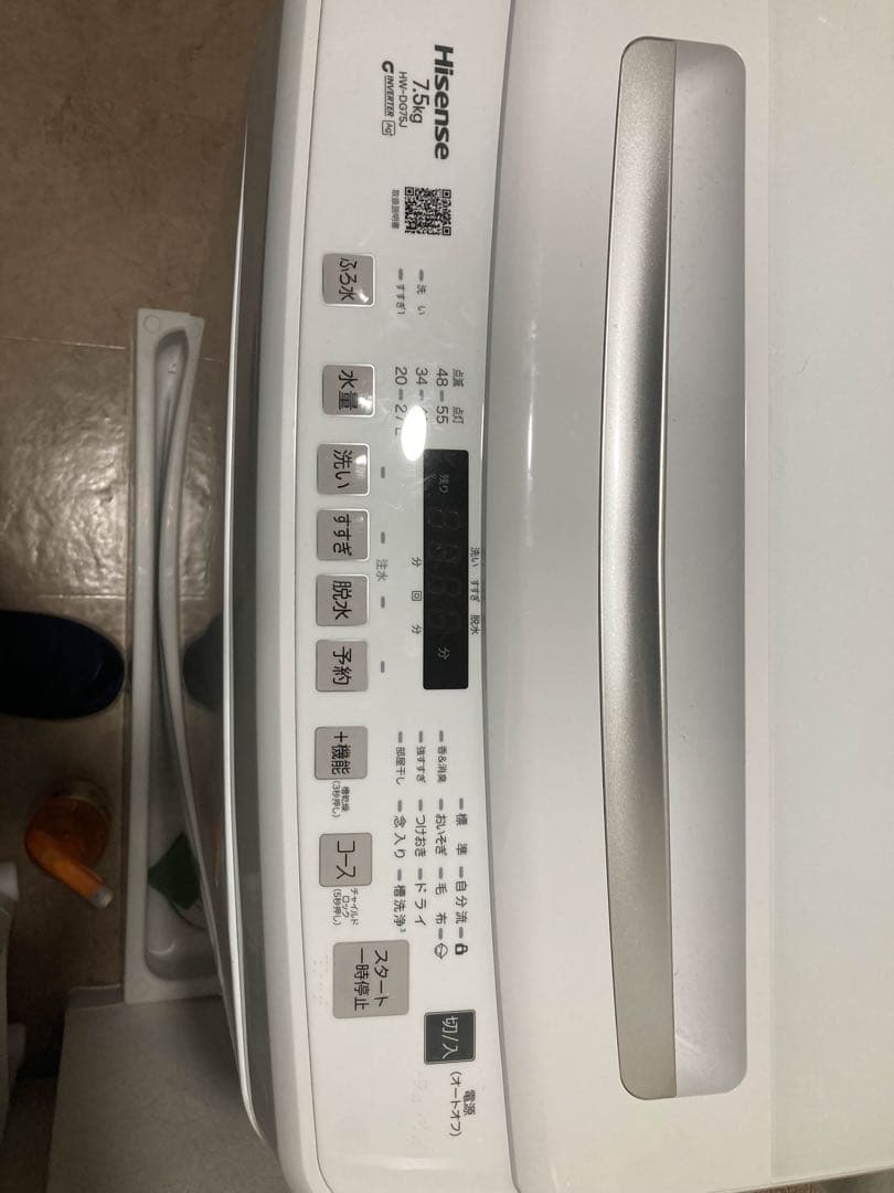 【美品】 Hisense 7.5kg HW-DG75J 2025年式｜引取限定