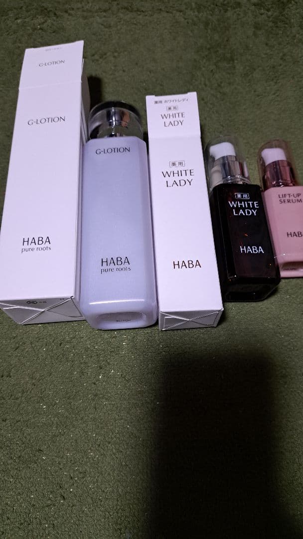 HABA スキンケア、トライアルセット ハーバー ベーシックケアトライアルセットの通販 - 【メイクアップ