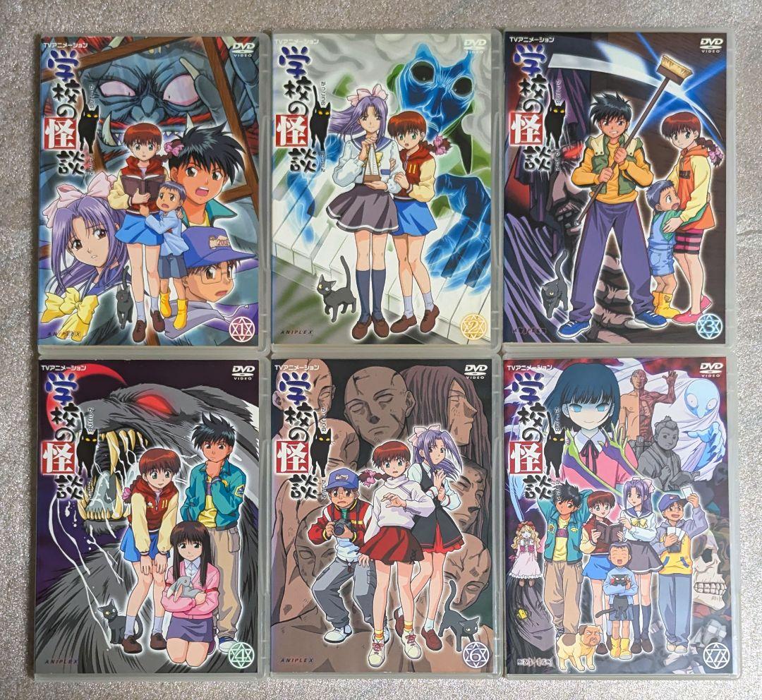 学校の怪談 DVD レンタル アニメ - メルカリ