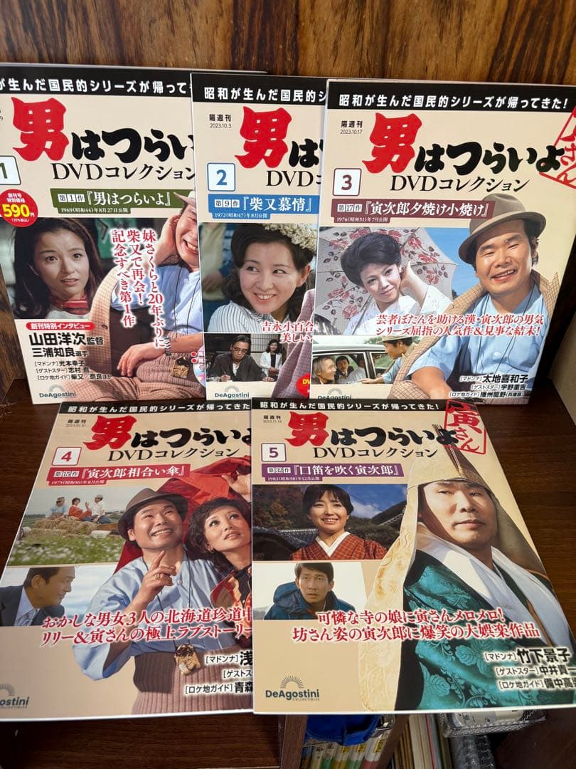 未使用新品　男はつらいよ DVDコレクション 1巻ー50巻セット　収納ケース付き 隔週刊 男はつらいよ DVDコレクション | デアゴスティーニ公式ン
