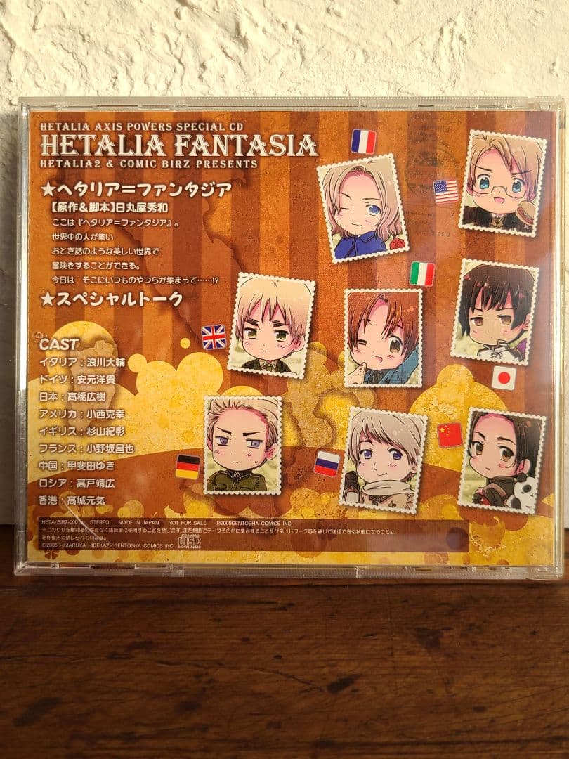 ヘタリア ファンタジア ドラマCD - メルカリ