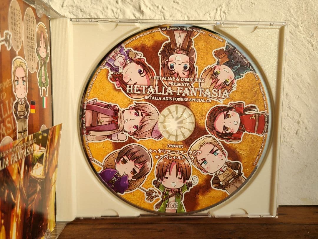 ヘタリア ファンタジア ドラマCD - メルカリ