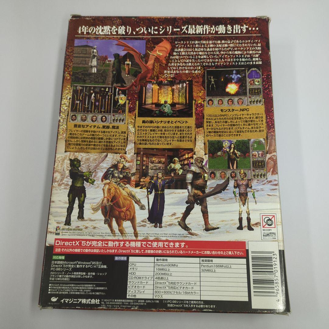 マイト＆マジックⅥ　完全日本語版