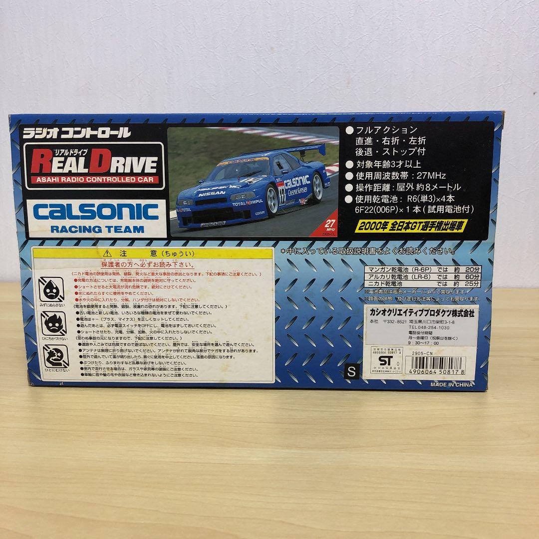 アサヒ 1/20 ラジコン カルソニック スカイライン GT－R - メルカリ