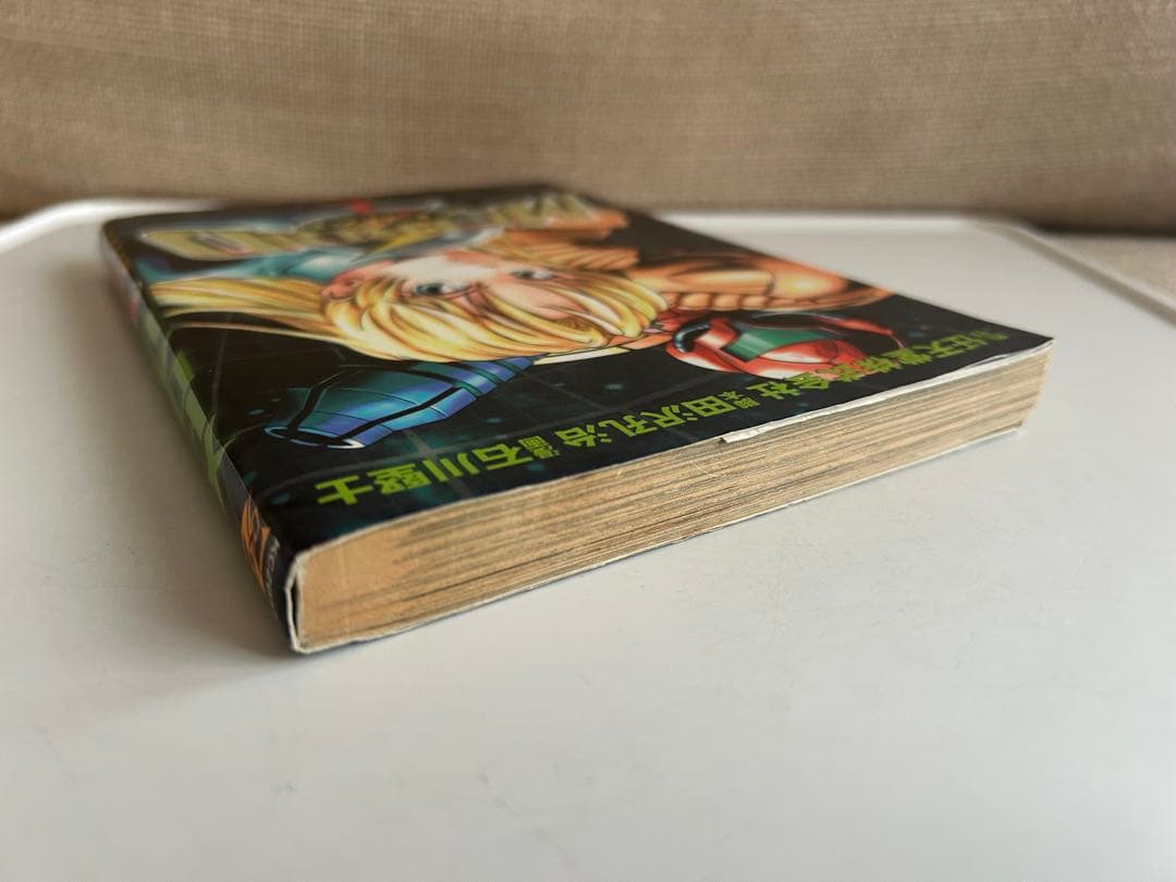 2003年初版 】メトロイド 1 石川堅士 - メルカリ