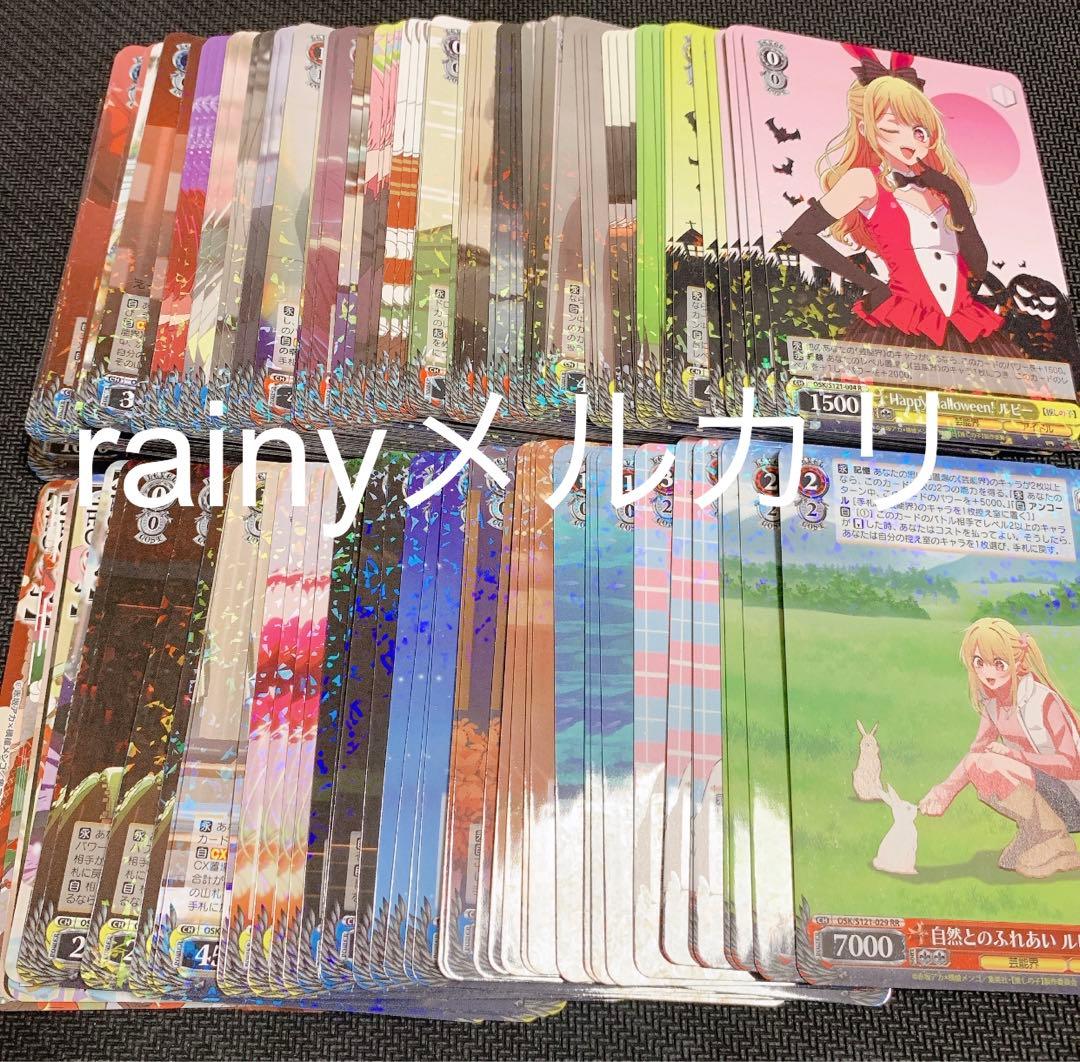 ヴァイス　推しの子 vol.2 2弾　RR以下　4コン　先攻後攻マーカー６枚付 ヴァイス 推しの子 vol.2 2弾 RR以下 4コン 先攻後攻マーカー6枚付