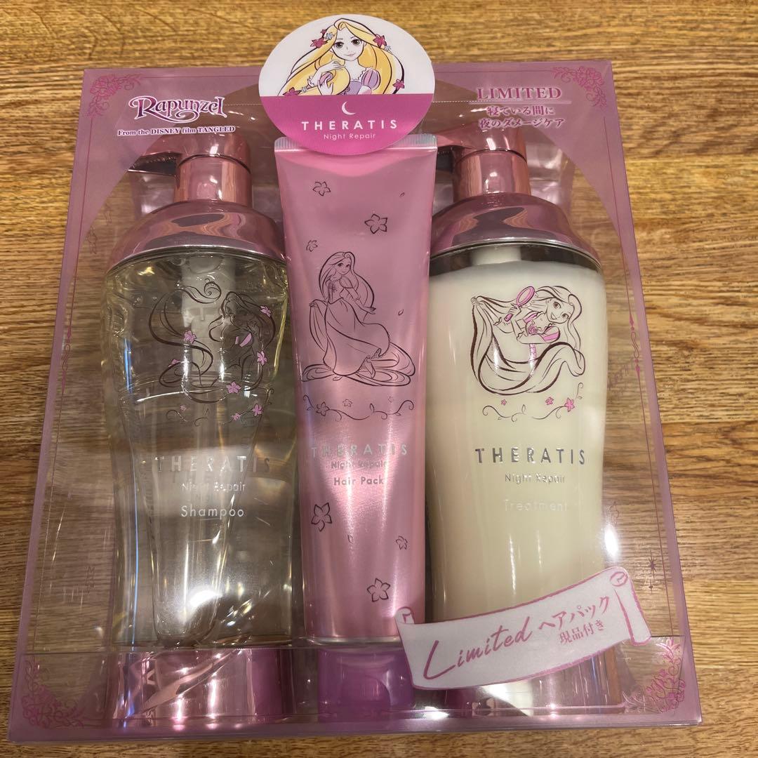 ラプンツェル】セラティス ナイトリペア シャンプー ヘアパック