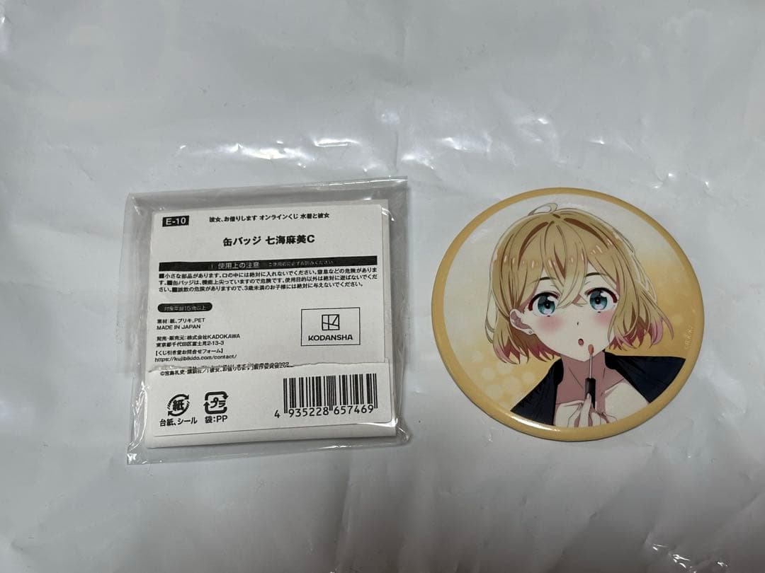 【2月8日まで限定セール‼️】 彼女お借りします　1〜39巻　かのかりグッズ１３点