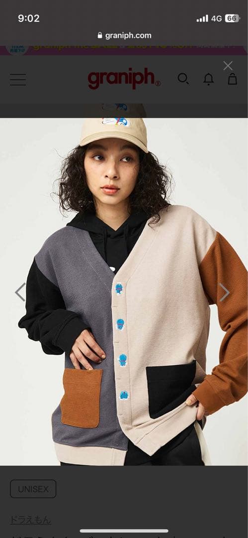 完売品 新品 グラニフ ドラえもん バックショット フロントデザイン