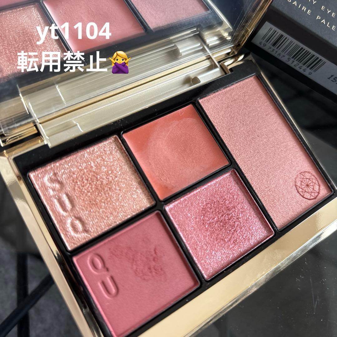 SUQQU 20th アニバーサリーアイ＆ブラッシュ コンパクト♡102 夢咲光