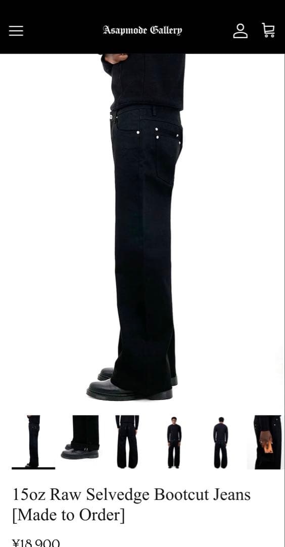 A$APMODE 15oz Raw Selvedge Bootcut Jeans - メルカリ