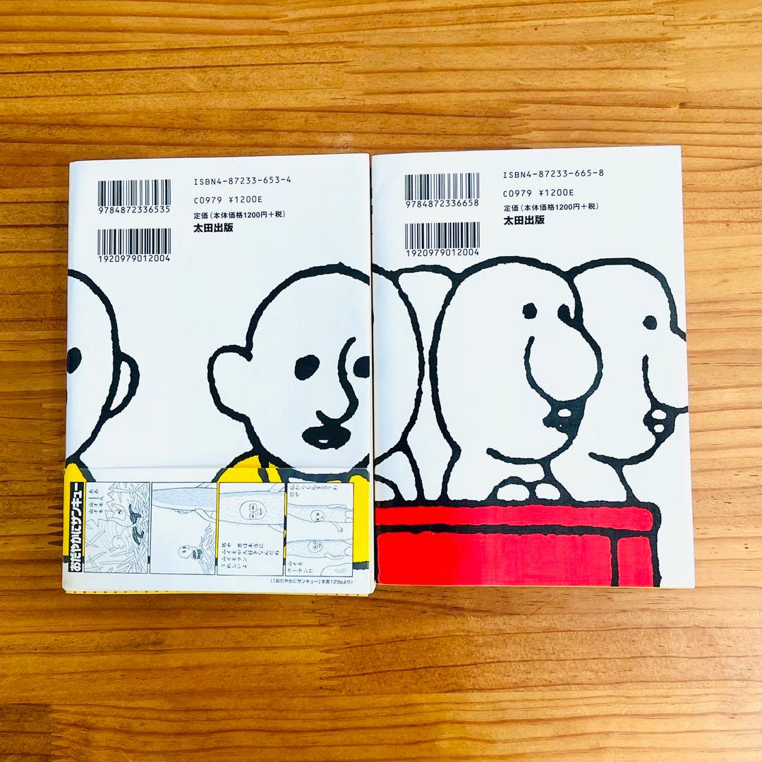 Golden lucky 完全版 上巻 中巻 榎本俊二 2冊セット 榎本俊二 - メルカリ