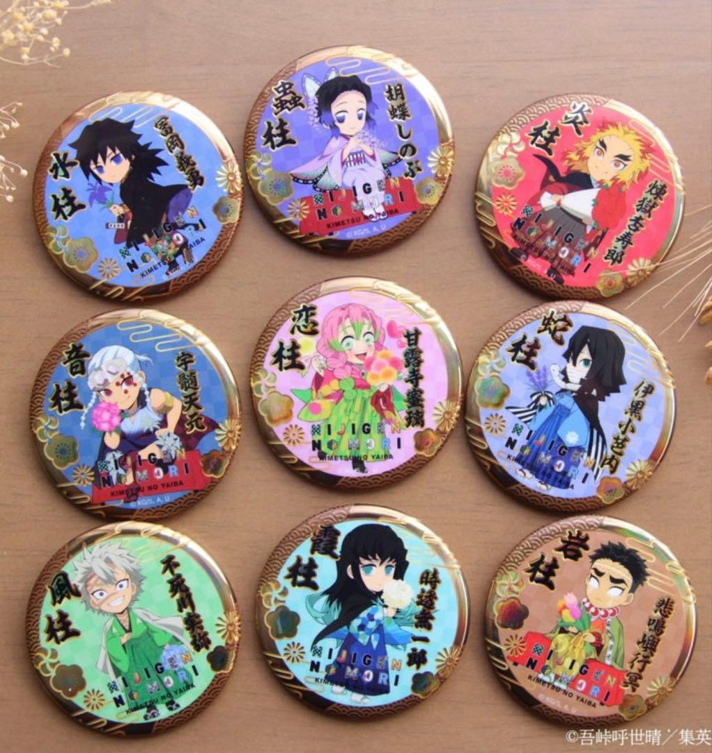 ニジゲンノモリ 鬼滅の刃 柱きらメタ缶バッジ - メルカリ