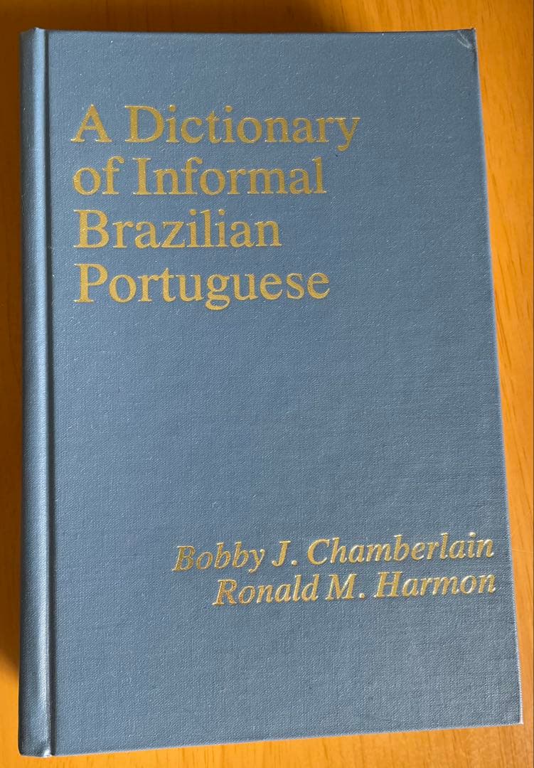 ブラジル・ポルトガル語の慣用俗語の辞書 ポルトガル語 辞書 参考書】ブラジル・ポルトガル語 俗語辞典 - メルカリ