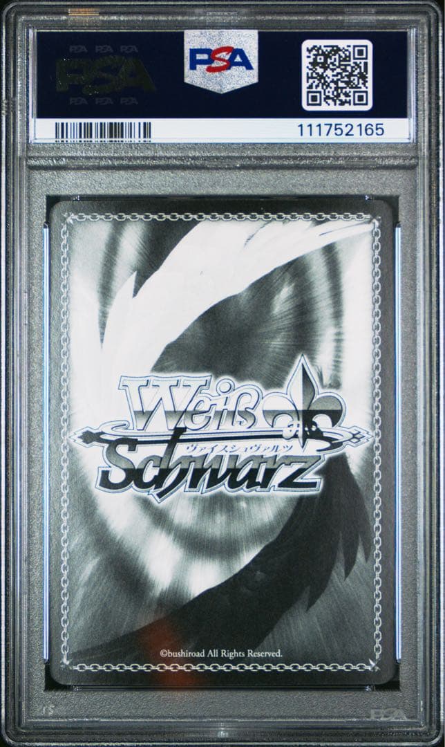 クロエ・ルメール ssp psa10 - メルカリ