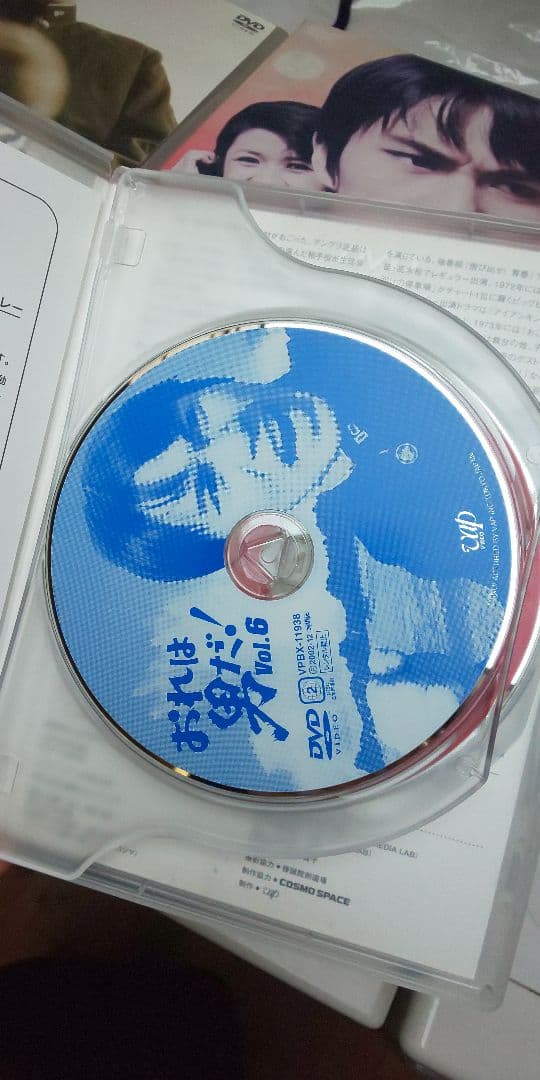 おれは男だ！DVD-BOX Ⅰ - メルカリ