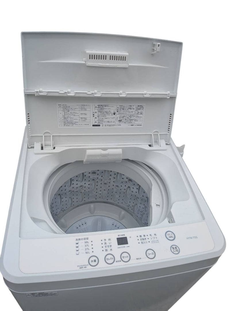 ヨドバシカメラ 2025年製全自動洗濯機 5.5kg ホワイト HYW-T55